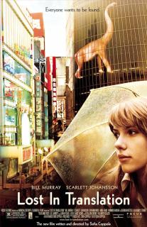 ดูหนังออนไลน์ Lost in Translation (2003) หลง เหงา รัก