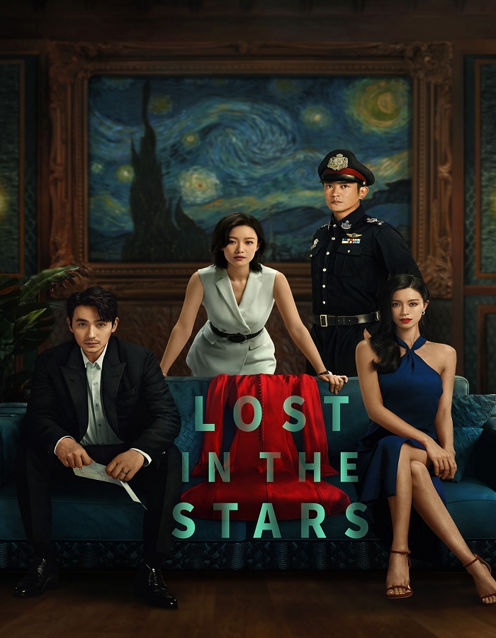 ดูหนังออนไลน์ฟรี Lost in the Stars (2023) เมียผมหายในหมู่ดาว