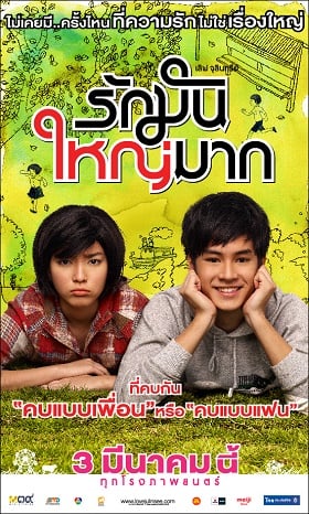 ดูหนังออนไลน์ The Best Offer (2013) ปริศนาคฤหาสน์มรณะ