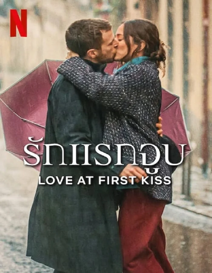 ดูหนัง Love at First Kiss (2023) รักแรกจูบ