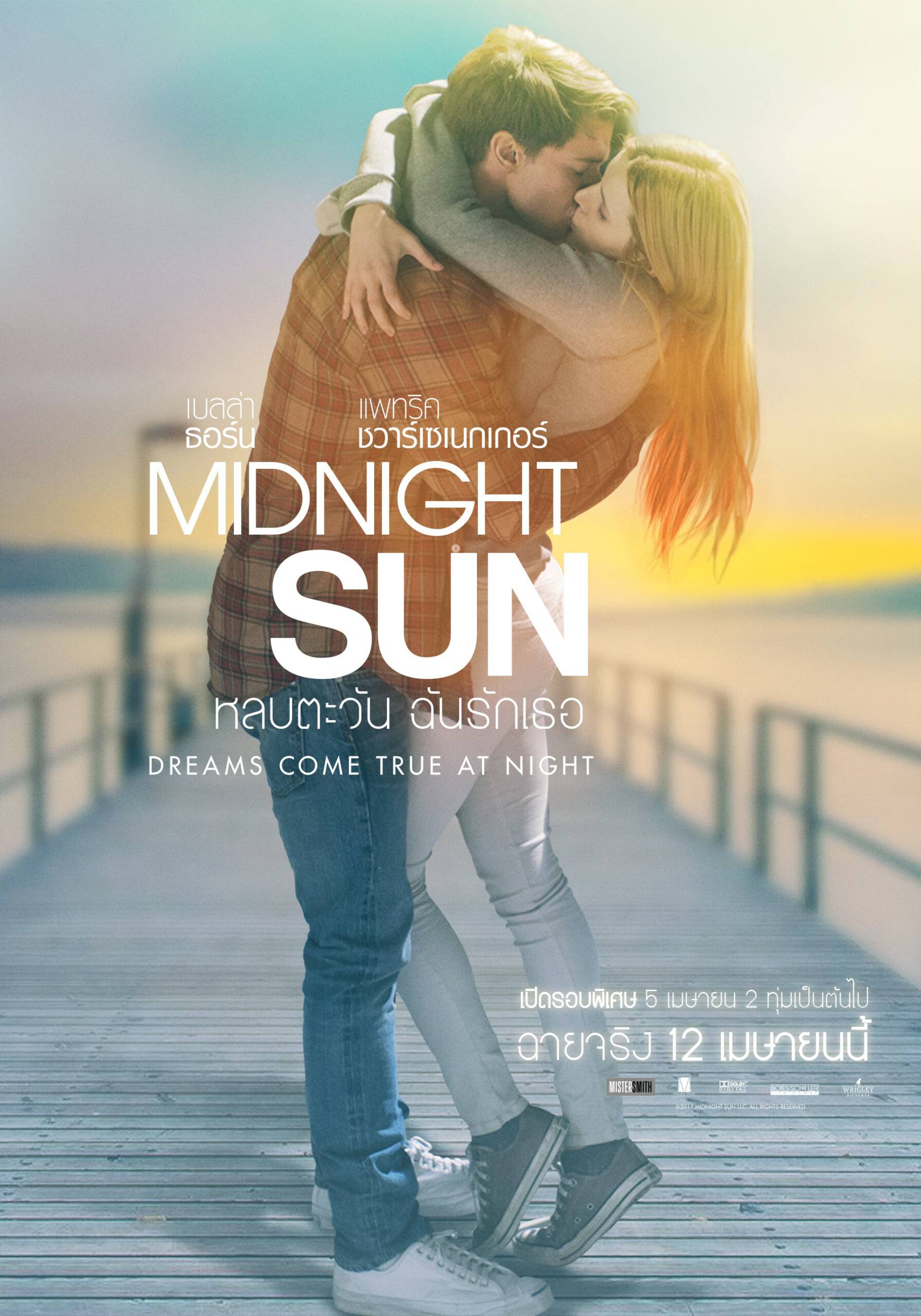 ดูหนังออนไลน์ฟรี Midnight Sun หลบตะวัน ฉันรักเธอ 2018