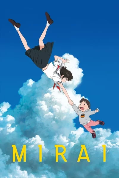 ดูหนัง Mirai (2018) มิไร มหัศจรรย์วันสองวัย