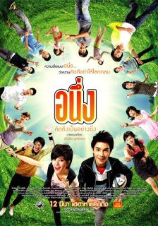 ดูหนังออนไลน์ Miss You Again (2009) อนึ่งคิดถึงเป็นอย่างยิ่ง