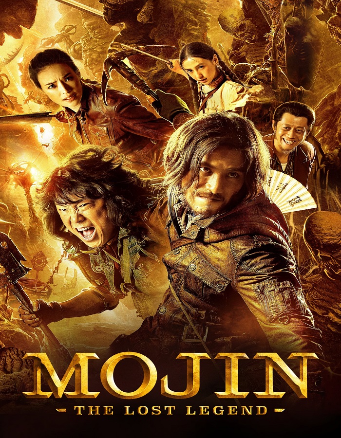 ดูหนังออนไลน์ฟรี Mojin The Lost Legend ล่าขุมทรัพย์ลึกใต้โลก 2016