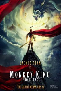 ดูหนังออนไลน์ Monkey King Hero Is Back (2015) ไซอิ๋ววานรผู้พิทักษ์