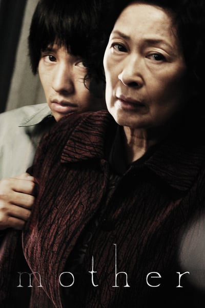 ดูหนังออนไลน์ Mother (2009) หัวใจเธอทวงแค้นสะกดโลก