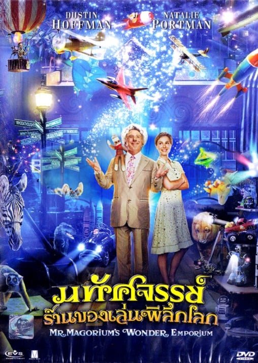 ดูหนังออนไลน์ Mr. Magorium’s Wonder Emporium (2007) มหัศจรรย์ร้านของเล่นพิลึกโลก