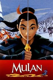 ดูหนังออนไลน์ Mulan (1998) มู่หลาน ภาค 1