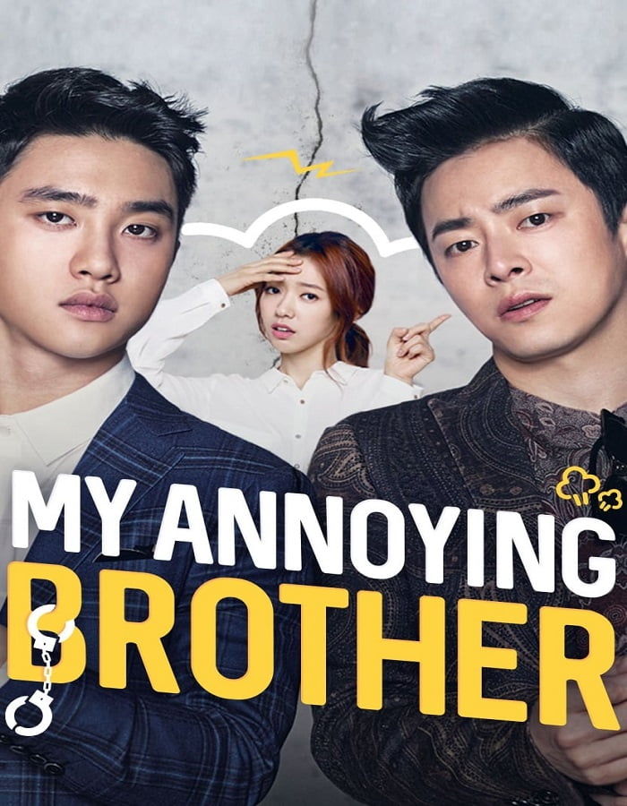 ดูหนังออนไลน์ My Annoying Brother (2016)