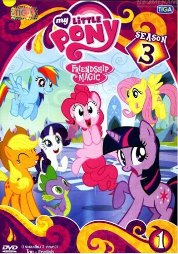 ดูหนัง My Little Pony Friendship is Magic Season 3 มายลิตเติ้ลโพนี่ มหัศจรรย์แห่งมิตรภาพ