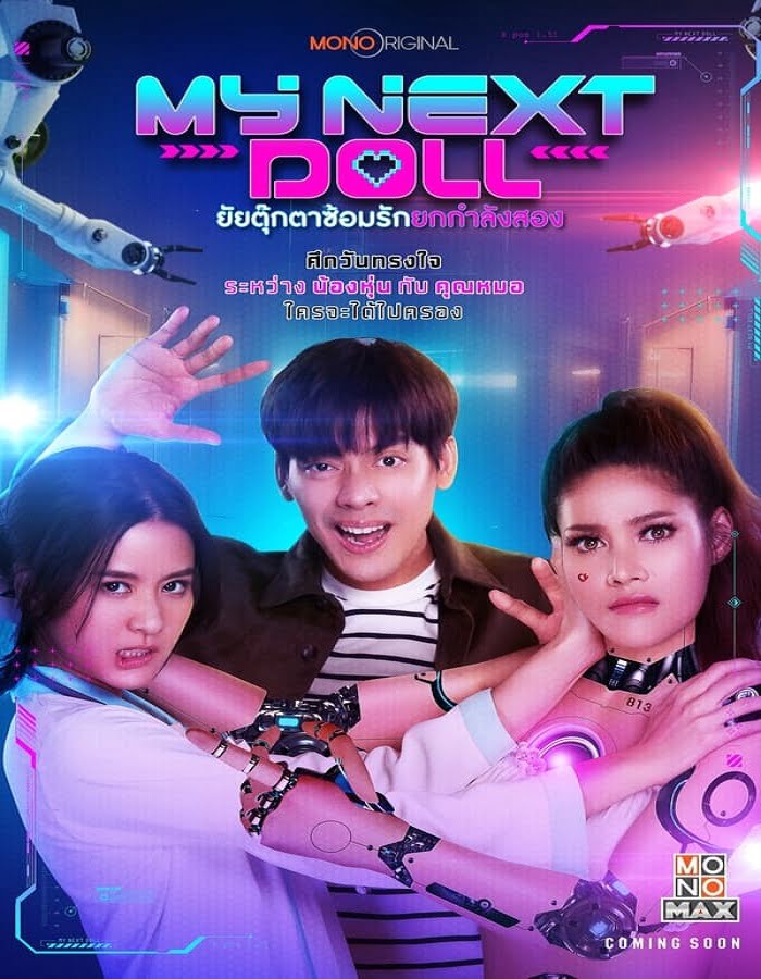 ดูหนังออนไลน์ My Next Doll (2023) ยัยตุ๊กตาซ้อมรักยกกำลังสอง