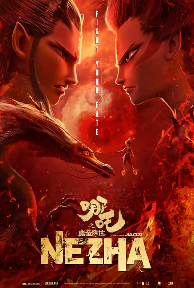 ดูหนัง Ne Zha (2019) นาจา