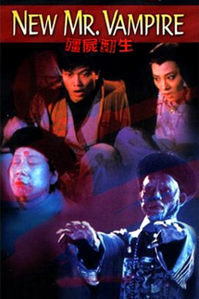 ดูหนังออนไลน์ New Mr. Vampire (1986) ดิบก็ผี สุกก็ผี