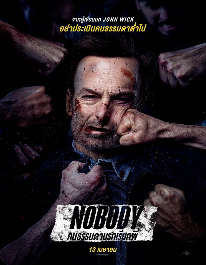 ดูหนังออนไลน์ Nobody (2021) คนธรรมดานรกเรียกพี่