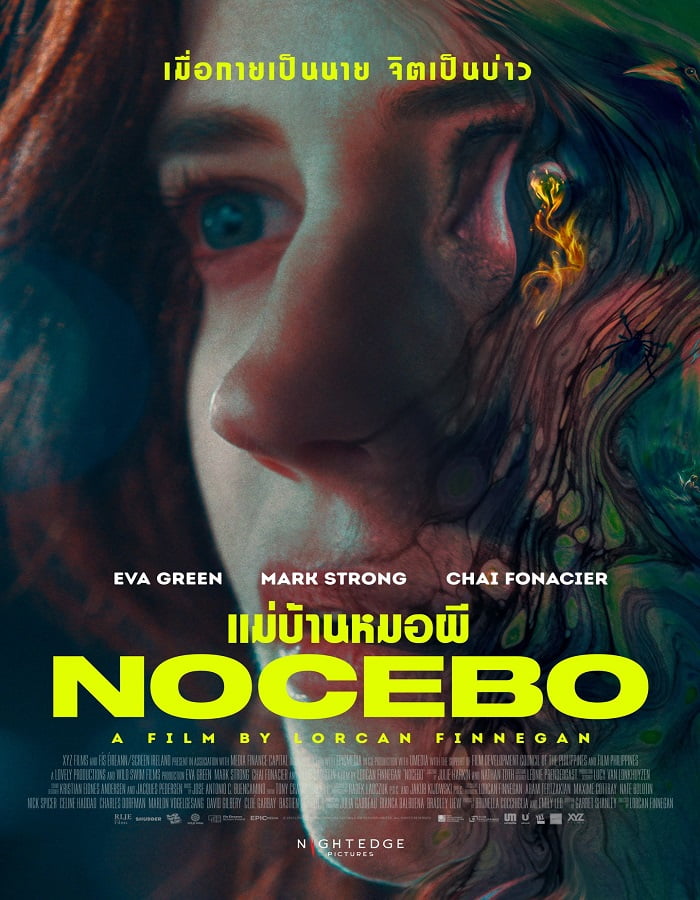 ดูหนัง Nocebo (2022) แม่บ้านหมอผี