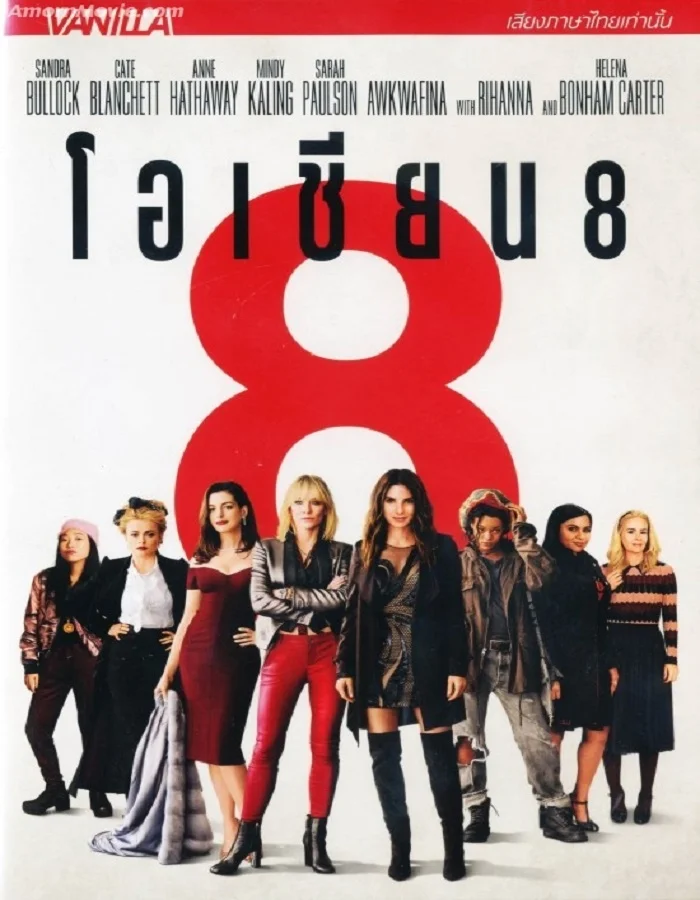 ดูหนังออนไลน์ Ocean’s 8 (2018) โอเชียน 8