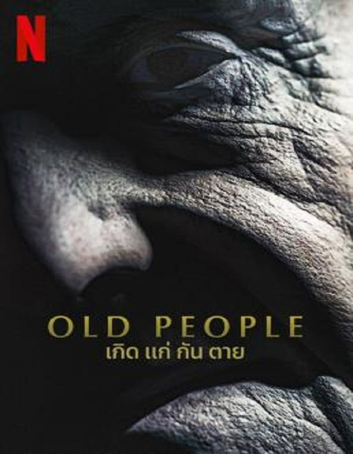 ดูหนังออนไลน์ฟรี Old People (2022) เกิด แก่ กัน ตาย