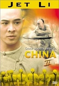 ดูหนังออนไลน์ฟรี Once Upon a Time in China 2 (1992) หวงเฟยหง ถล่มมารยุทธจักร ภาค 2