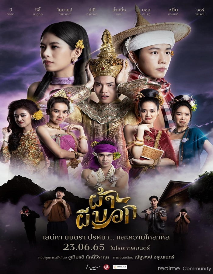 ดูหนัง Pah Phee Bok (2022) ผ้าผีบอก