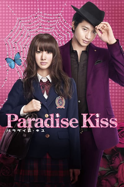 ดูหนังออนไลน์ Paradise Kiss (2011) พาราไดซ์ คิส เส้นทางรักนักออกแบบ