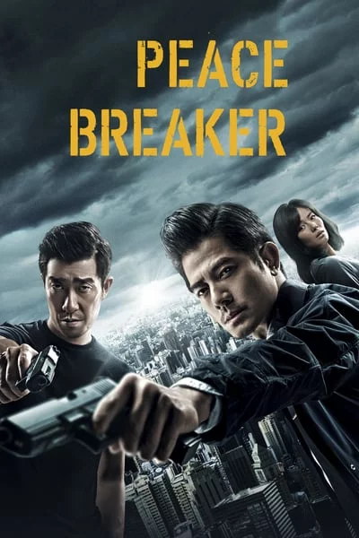 ดูหนังออนไลน์ฟรี Peace Breaker (Po.Ju) (2017) หักเหลี่ยมโหดตำรวจโคตรระห่ำ