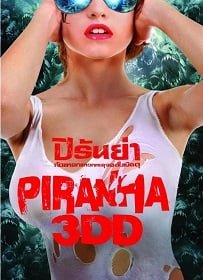 ดูหนังออนไลน์ Piranha 3DD (2012) ปิรันย่า 2 กัดแหลกแหวกทะลุจอ ดับเบิลดุ