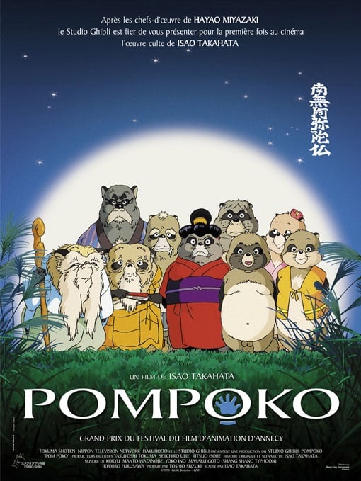 ดูหนังออนไลน์ Pom Poko (1994) ปอมโปโกะ ทานูกิป่วนโลก