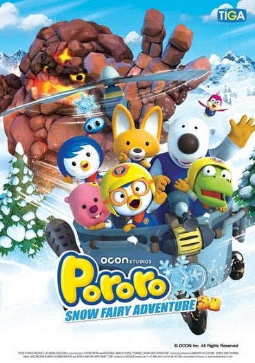 ดูหนังออนไลน์ฟรี Pororo Snow Fairy Adventure (2015) โพโรโระ เดอะมูวี่ ภาค มหัศจรรย์ดินแดนหิมะ