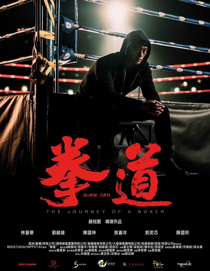 ดูหนัง Quan Dao The Journey of a Boxer (2020)