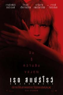 ดูหนังออนไลน์ Red Sparrow (2018) หญิงร้อนพิฆาต