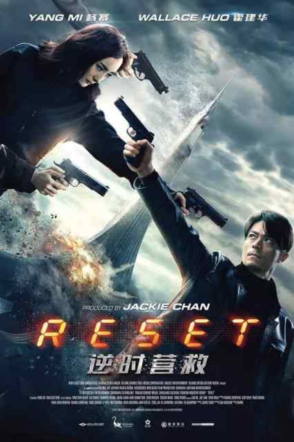 ดูหนังออนไลน์ฟรี Reset (2017) ย้อนเวลา ล่าทะลุมิติ