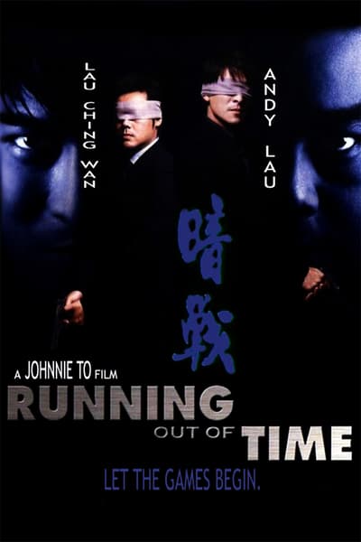 ดูหนังออนไลน์ฟรี Running Out of Time (1999) แหกกฏโหดมหาประลัย