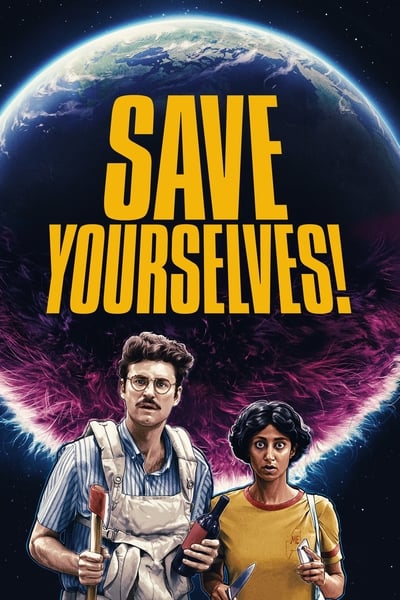 ดูหนัง Save Yourselves! (2020)