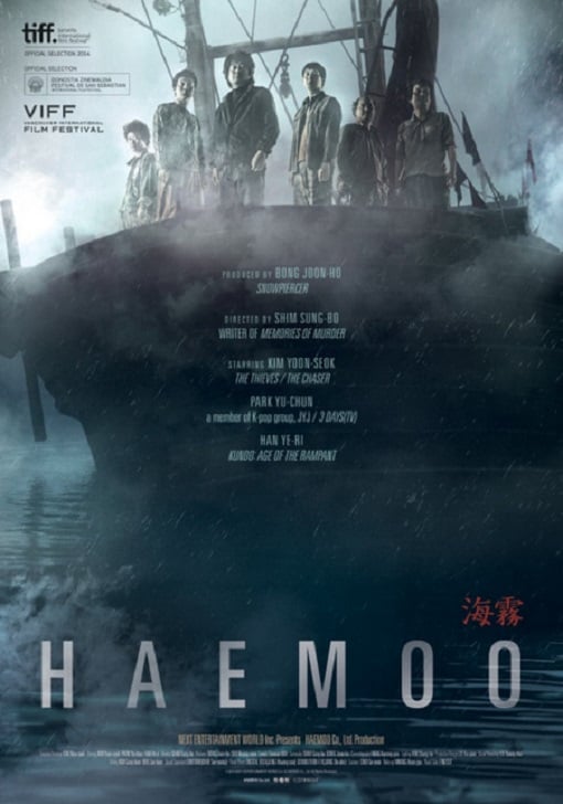 ดูหนังออนไลน์ Sea Fog (Haemoo) (2014) ปริศนาหมอกมรณะ