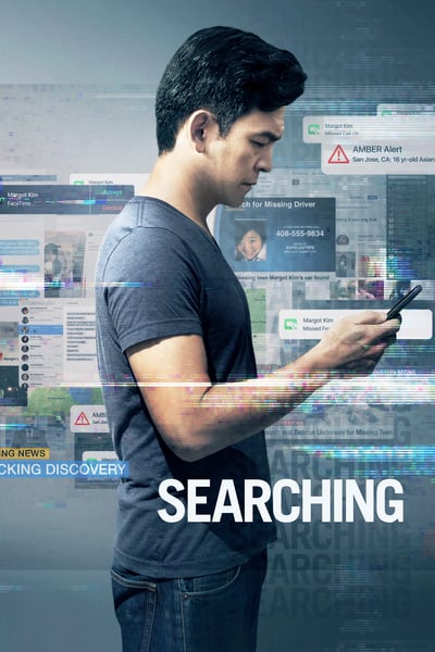 ดูหนัง Searching (2018) เสิร์ชหา….สูญหาย!?