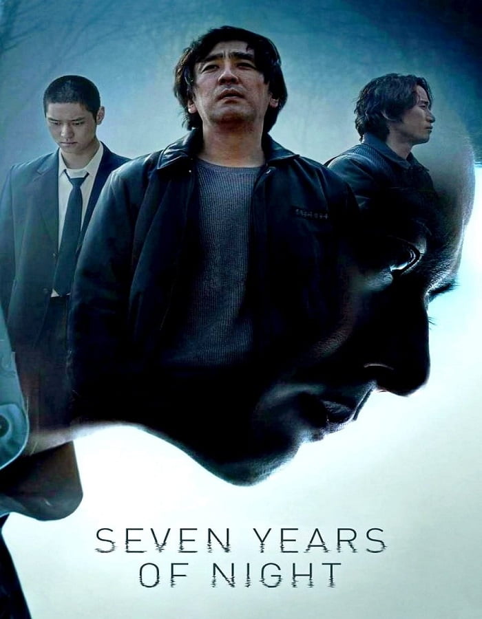 ดูหนัง Seven Years of Night (Night of 7 Years) (2018)