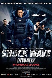 ดูหนัง Shock Wave (2017) คนคมล่าระเบิดเมือง