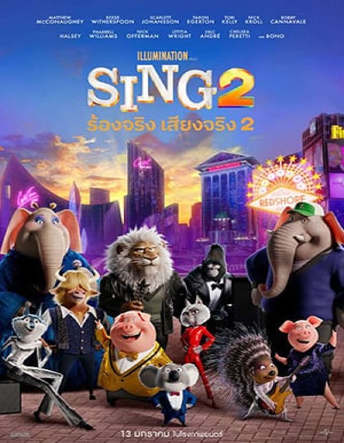 ดูหนัง Sing 2 (2021) ร้องจริง เสียงจริง 2