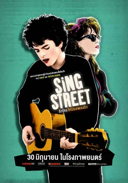 ดูหนังออนไลน์ Sing Street (2016) รักใครให้ร้องเพลงรัก