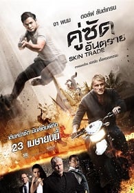 ดูหนังออนไลน์ฟรี Skin Trade คู่ซัดอันตราย 2015