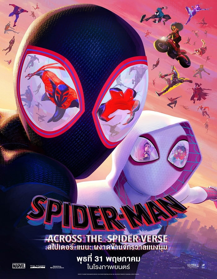 ดูหนังออนไลน์ Spider Man Across the Spider Verse (2023) สไปเดอร์ แมน ผงาดข้าม 2