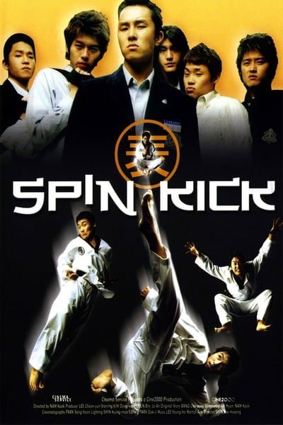 ดูหนังออนไลน์ Spin Kick (Dolryeochagi) (2004) ก๊วนกลิ้งแก๊งกังฟู