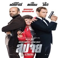 ดูหนังออนไลน์ฟรี Spy (2015) สปาย