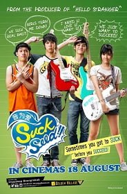 ดูหนังออนไลน์ฟรี SuckSeed (2011) ห่วยขั้นเทพ