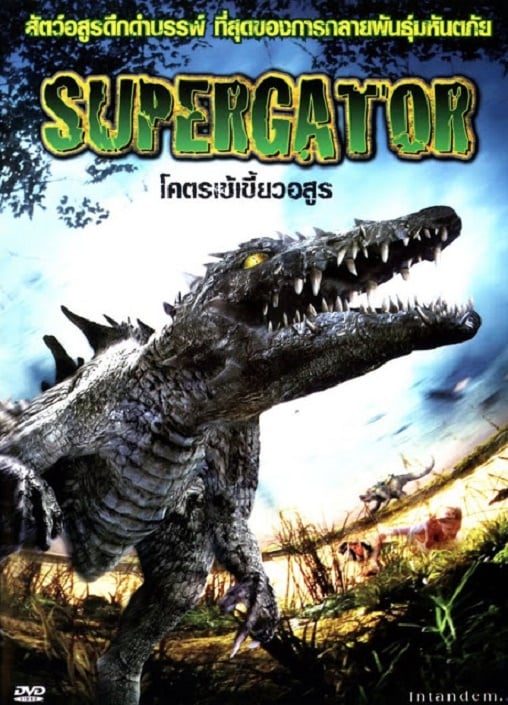 ดูหนังออนไลน์ฟรี Supergator (2007) โคตรเข้เขี้ยวอสูร