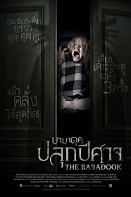 ดูหนังออนไลน์ The Babadook (2014) บาบาดุค ปลุกปีศาจ