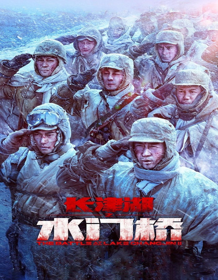 ดูหนัง The Battle at Lake Changjin 2 (2022) ยุทธการยึดสมรภูมิเดือด 2