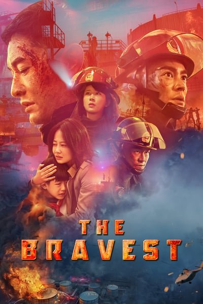 ดูหนัง The Bravest (2019) ผู้พิทักษ์ดับไฟ