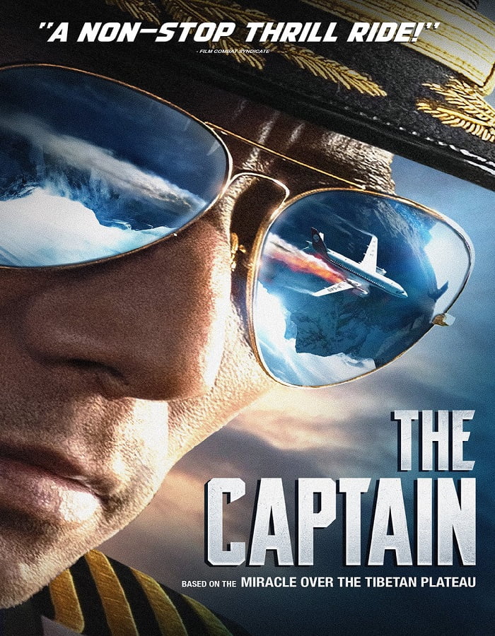 ดูหนัง The Captain (2019) เดอะ กัปตัน เหินฟ้าฝ่านรก