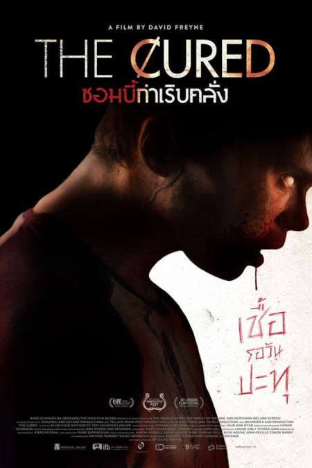 ดูหนังออนไลน์ฟรี The Cured ซอมบี้กำเริบคลั่ง 2017